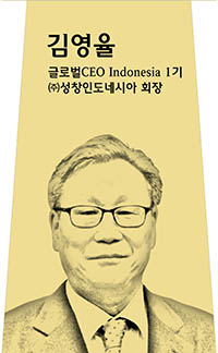 김영율 사진