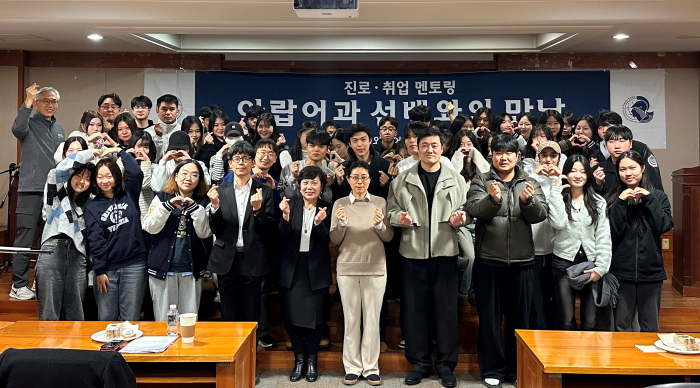 아랍어과, 진로취업 멘토링 ‘선배와의 대화’ 개최 이미지