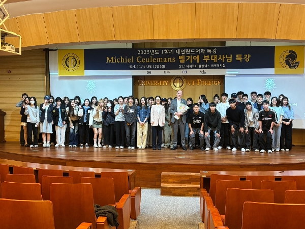 Michiel Ceulemans 벨기에 부대사 대표이미지
