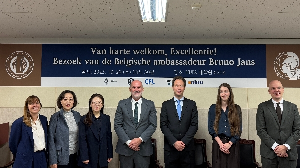 네덜란드어과, 주한 벨기에 대사 초청 세미나  대표이미지